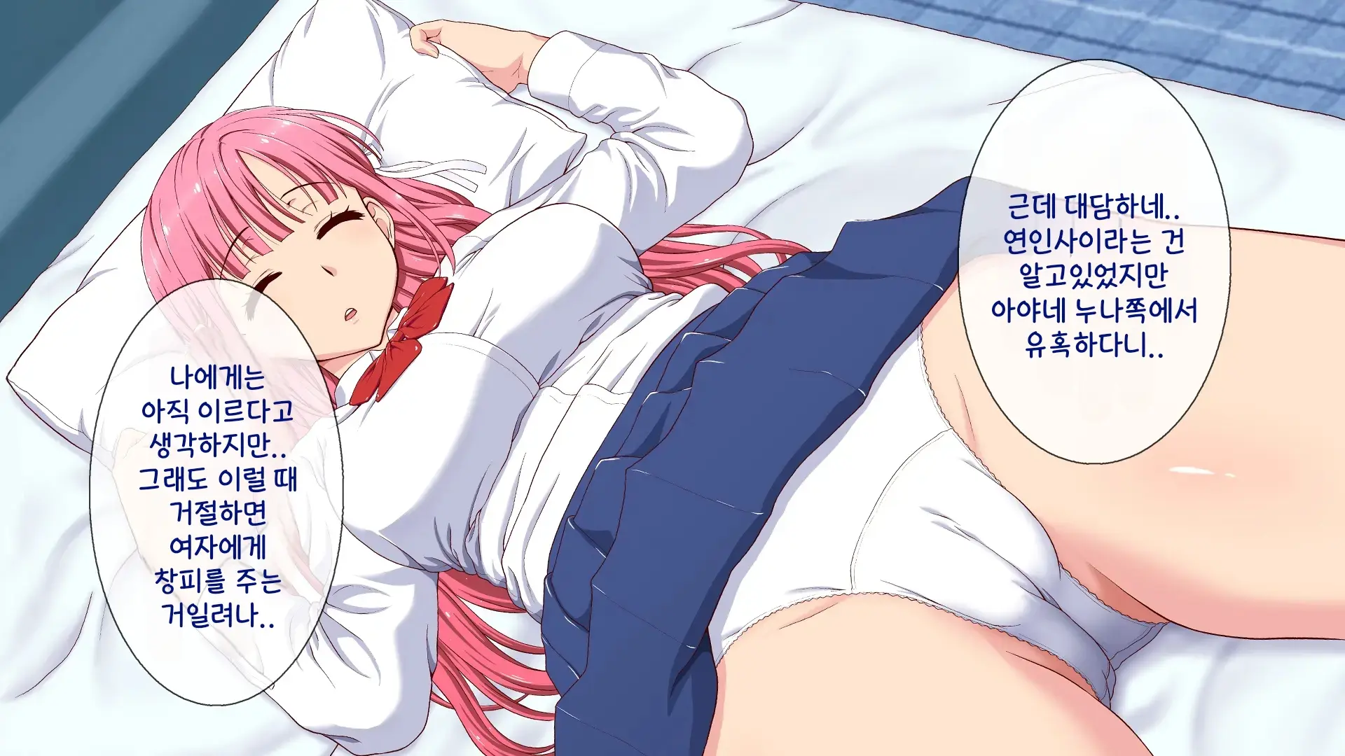 Okaritai Dake No Erogakidomo Ni Ore No Saiai No Kanojo Ga Omochani.. | 범하고 싶을 뿐인 에로가키들에게 나의 최애의 그녀가 장난감으로..